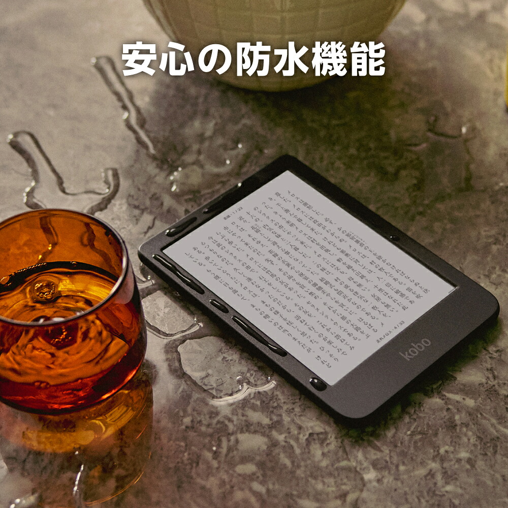 KoboClaraBWベーシックスリープカバー（コバルトブルー）セット
