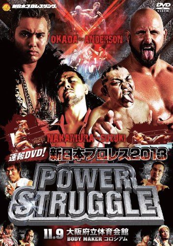 速報DVD!新日本プロレス2013 POWER STRUGGLE 11.9大阪府立体育会館～BODY MAKER コロシアム～