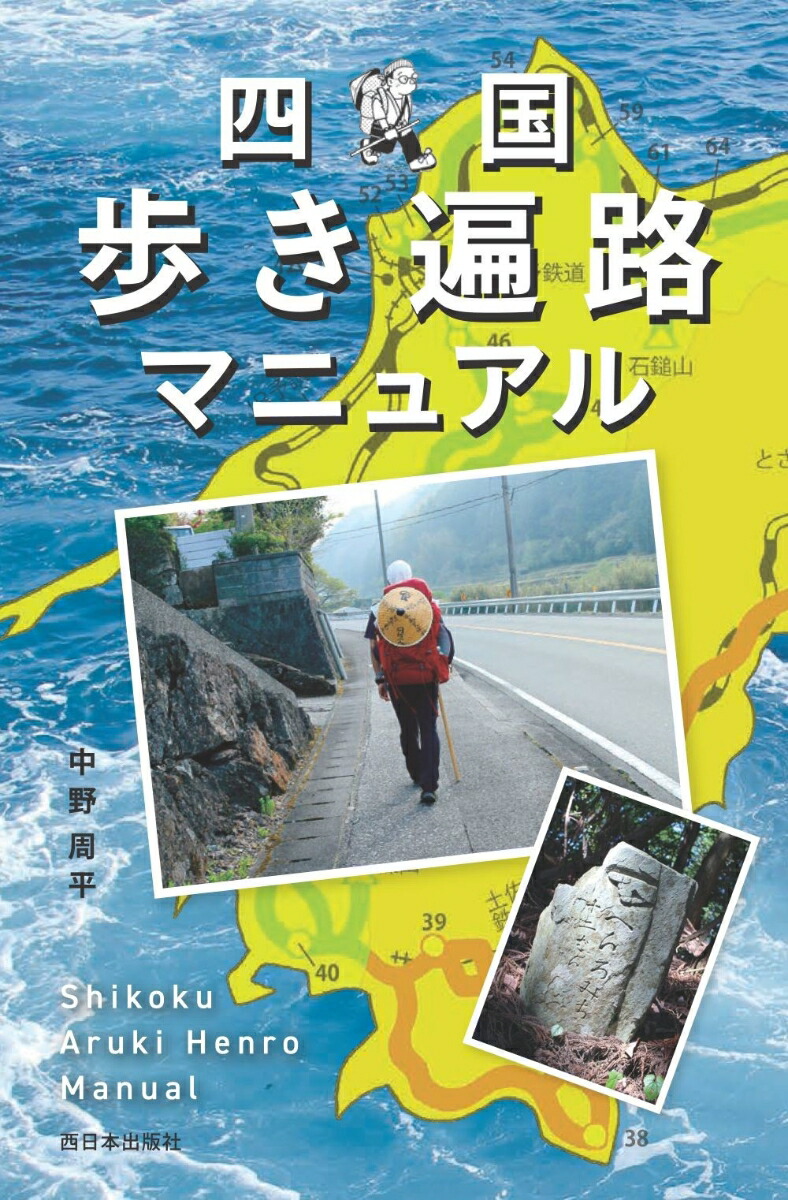 �͹��⤭��ϩ�ޥ˥奢��[�����ʿ]