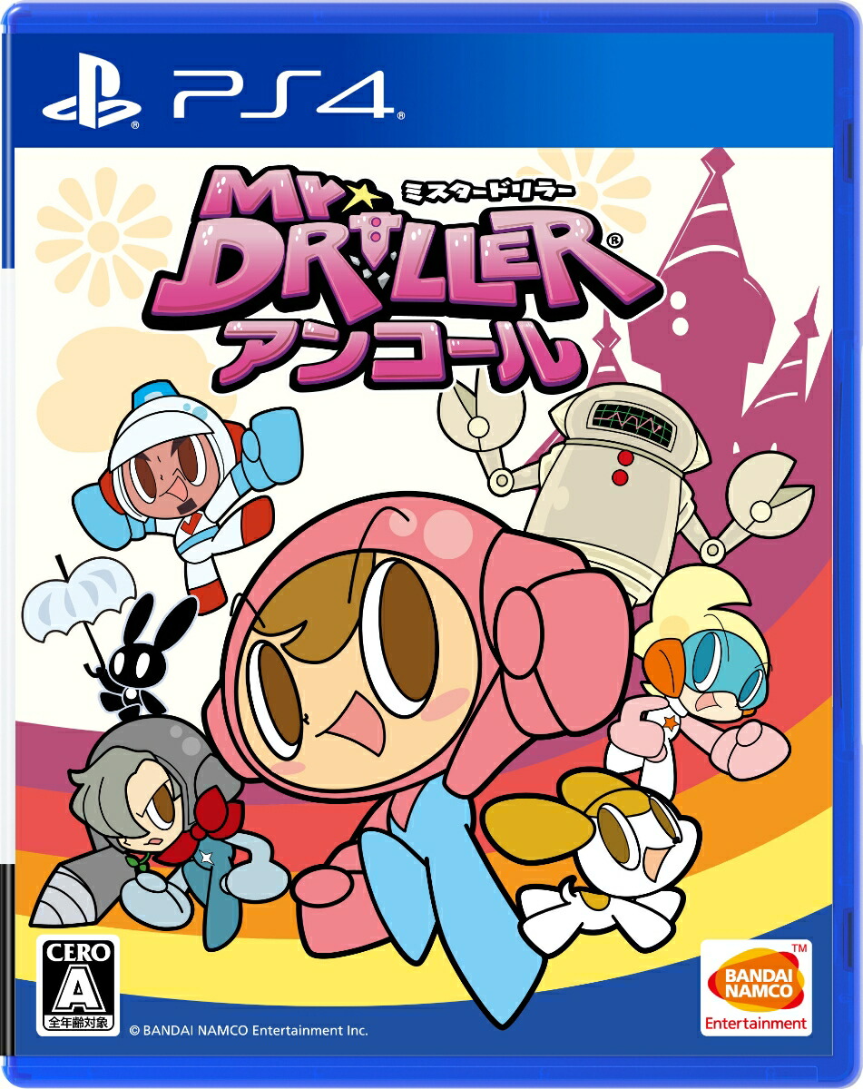 楽天ブックス ミスタードリラー アンコール Ps4版 Ps4 ゲーム