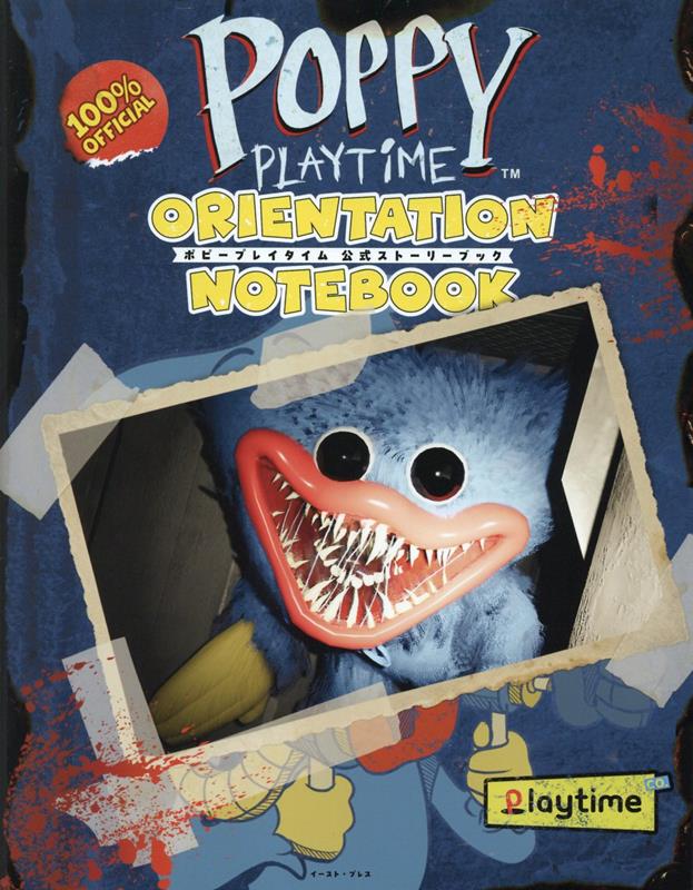 楽天市場】POPPY PLAYTiME ORIENTATION NOTEBOOK 100% OFFCIAL