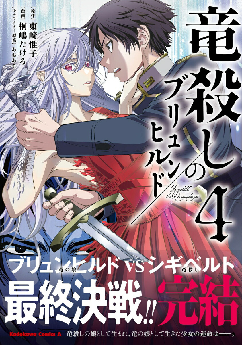 εΥ֥ҥɡ4ˡʳߥå[Ի]