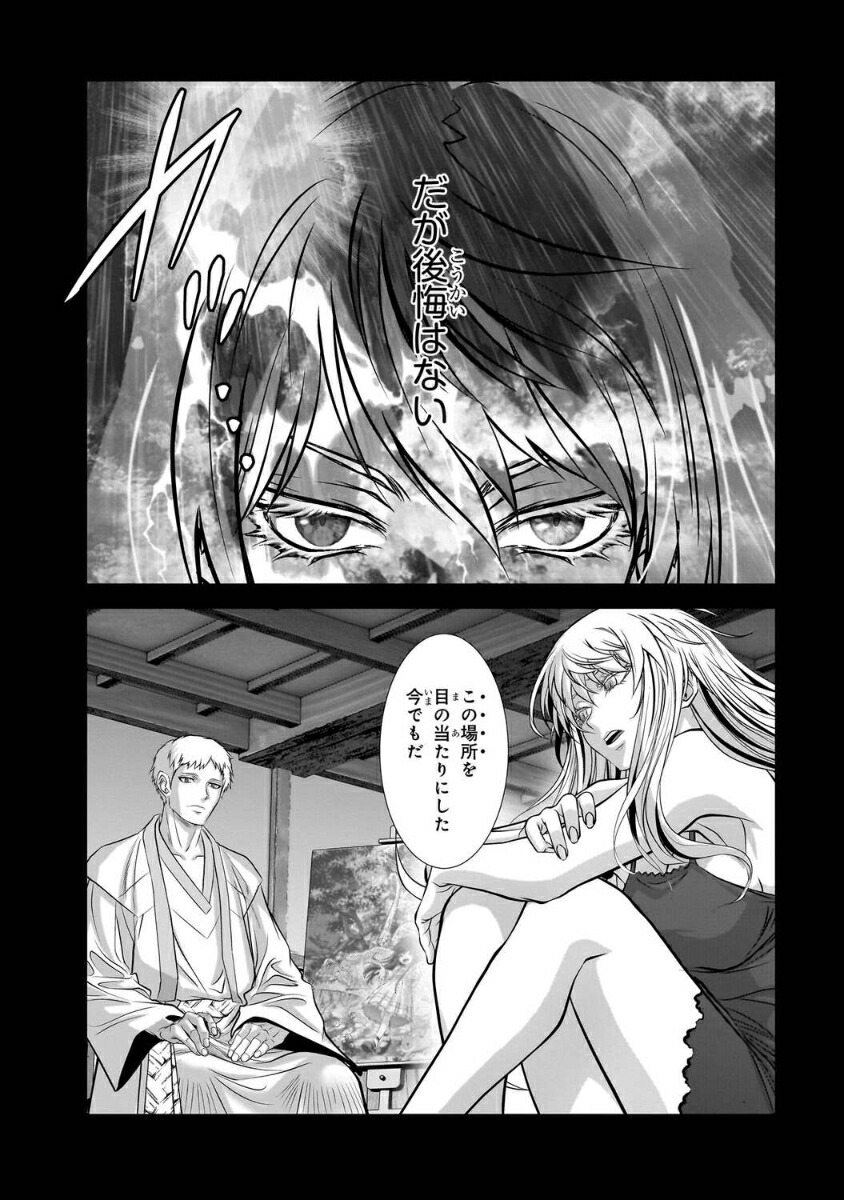 εΥ֥ҥɡ4ˡʳߥå[Ի]