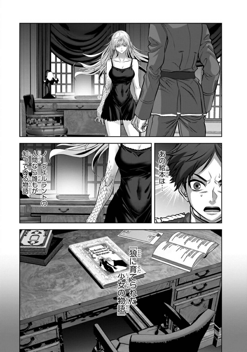 εΥ֥ҥɡ4ˡʳߥå[Ի]