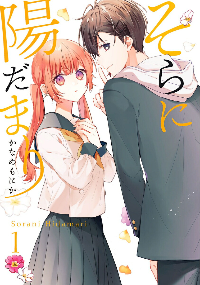 21年07月の記事 東京漫画図書館 Ziptorrenter