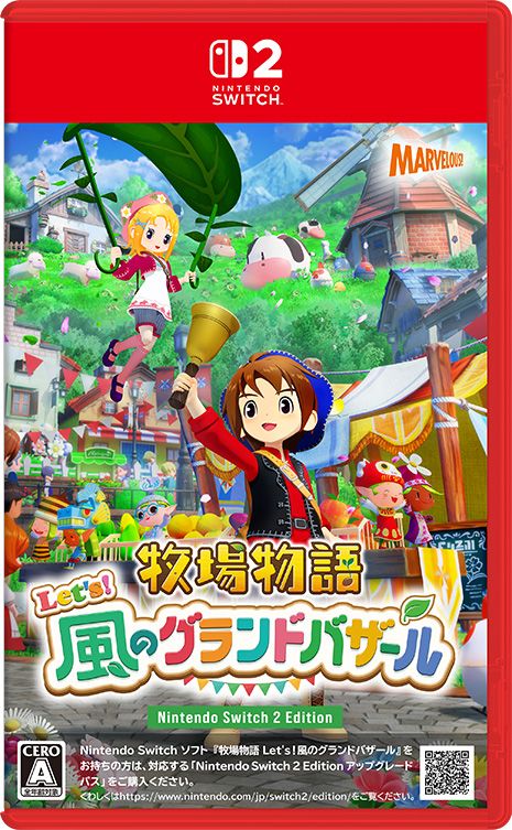 【楽天ブックス限定特典】牧場物語 Let's！風のグランドバザール Nintendo Switch 2 Edition(ステッカー+「ブーケセット」ダウンロード番号)画像