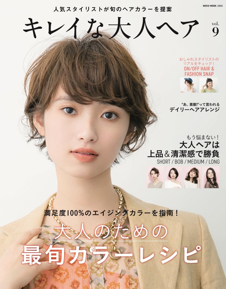 쥤ͥإVOL.9