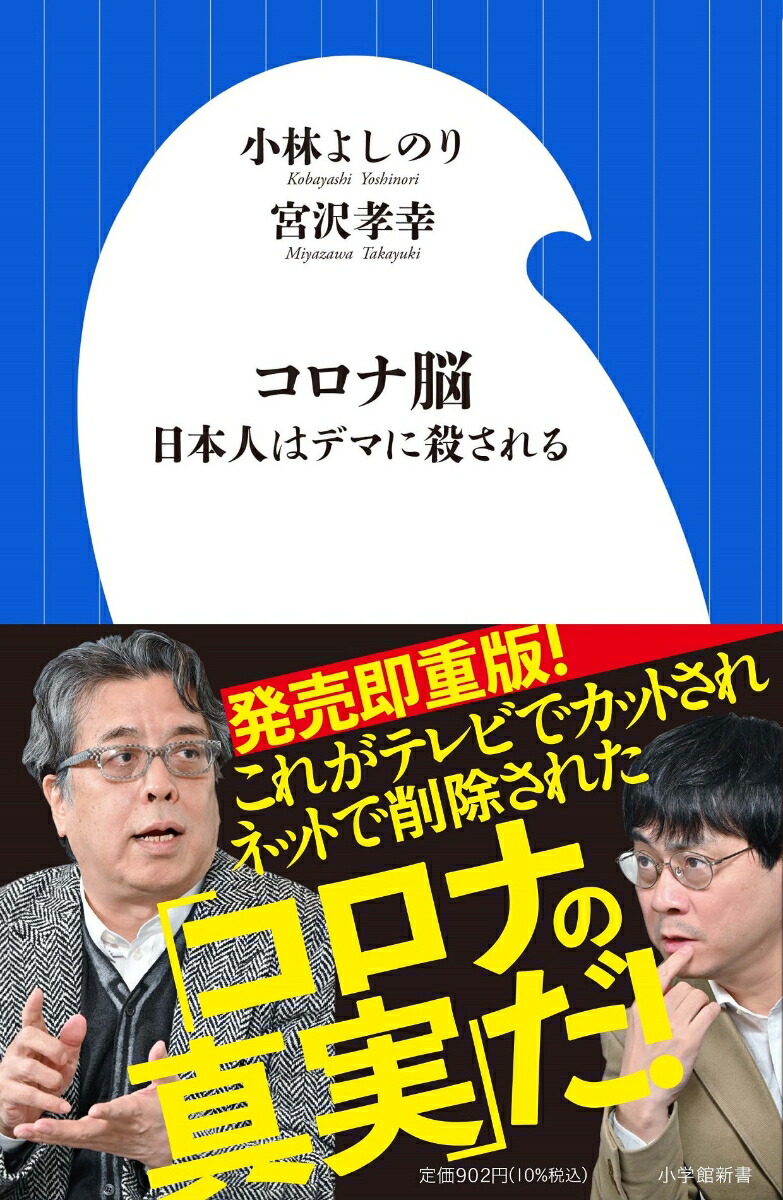 Ǿܿͤϥǥޤ˻ʾشۿ[Ӥ褷Τ]