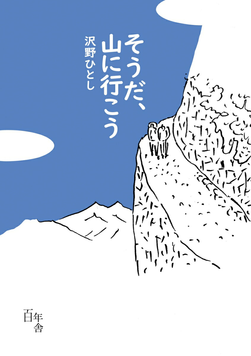 ˹Ԥ[ҤȤ]