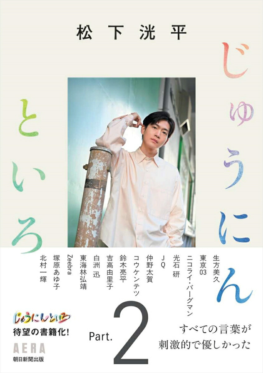 ޫʿ夦ˤȤPart2[ޫʿ]