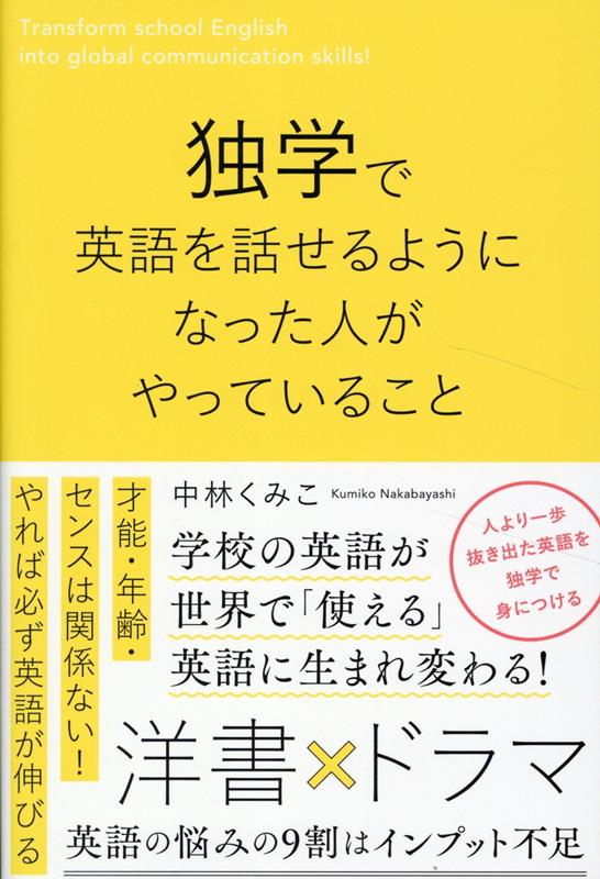 楽天市場】脳卒中後遺症者へのボバースアプローチ-基礎編- (運動と医学