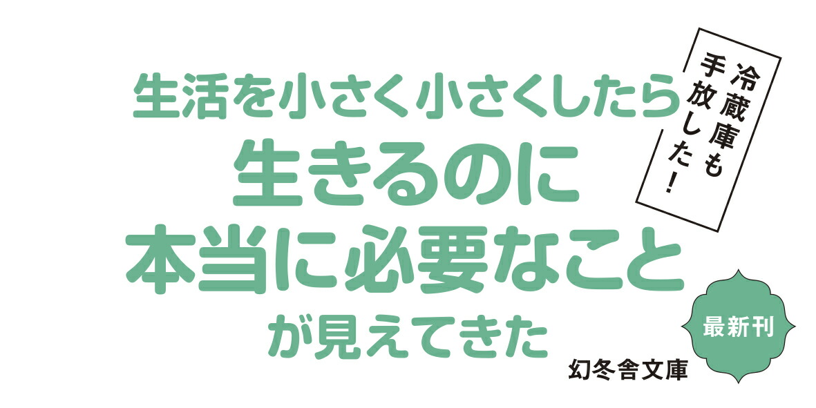 �䤷������ʸ��߼�ʸ�ˡ�[������߻�]