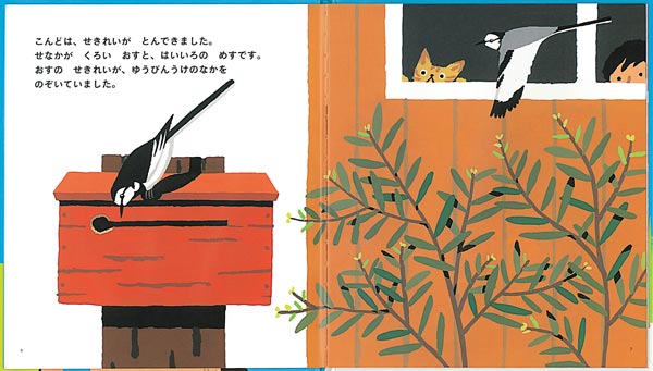 ȤΤ椦Ӥ䤵Ļܤդʤͥ꡼[˥饤ȥ]