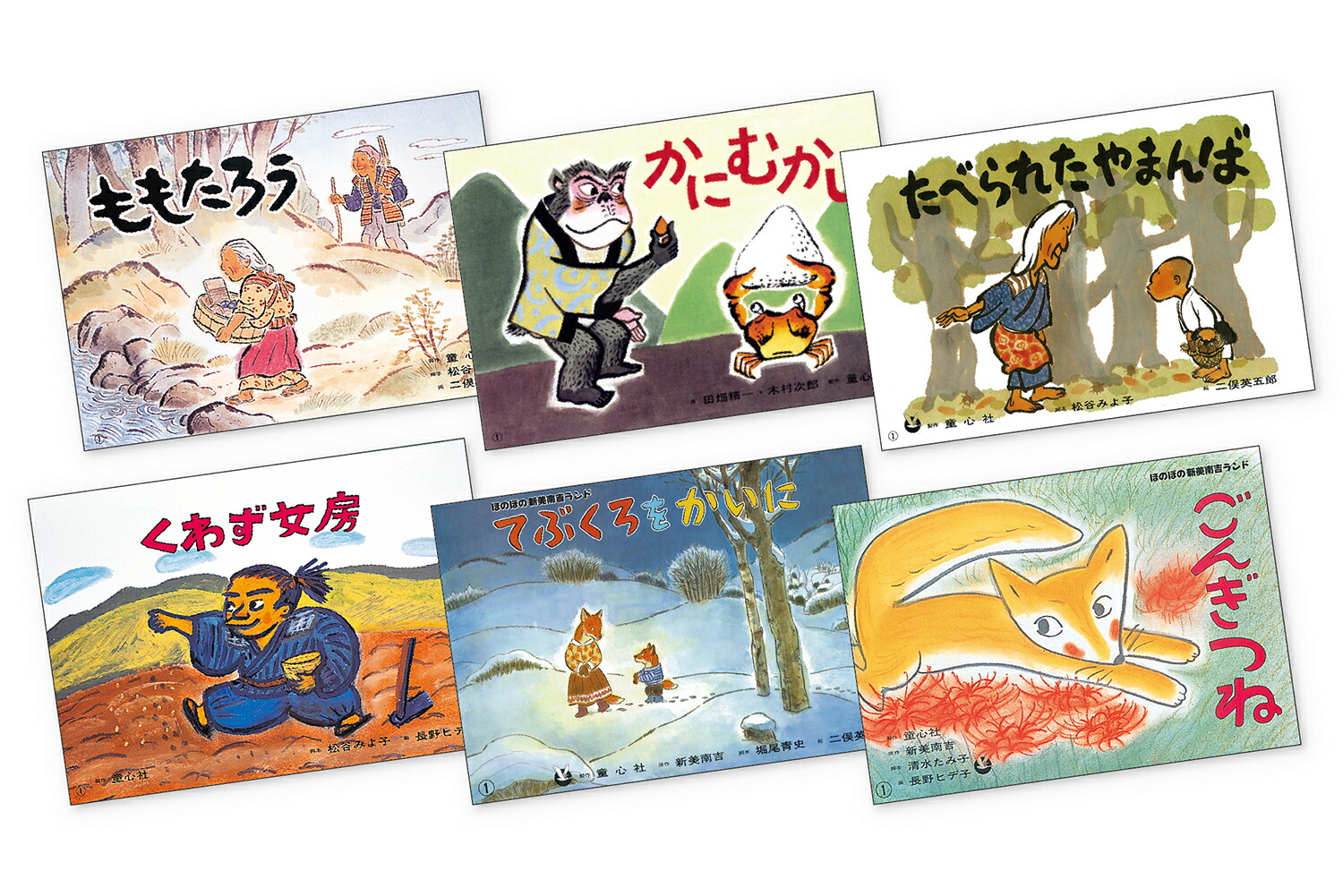 ���ܤ�̾�����6����