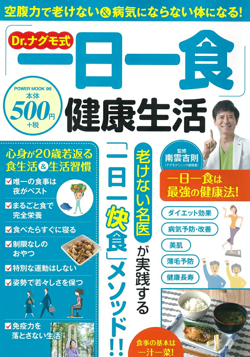 Dr���ʥ��⼰�ְ����쿩�׷������POWERMOOK96��