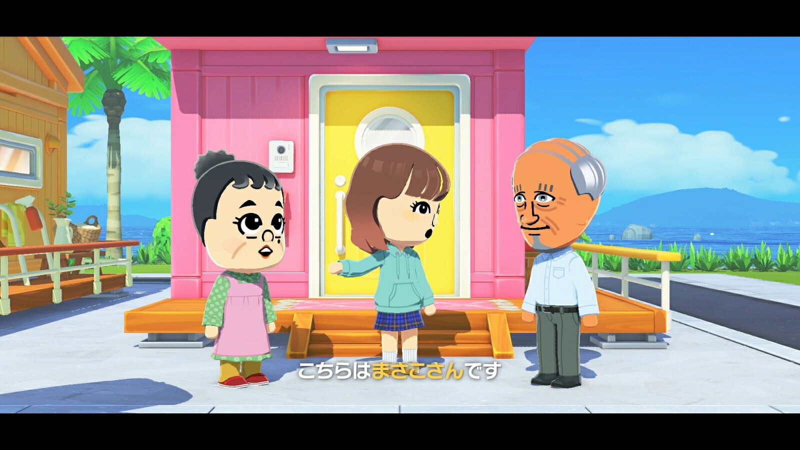 トモダチコレクション わくわく生活