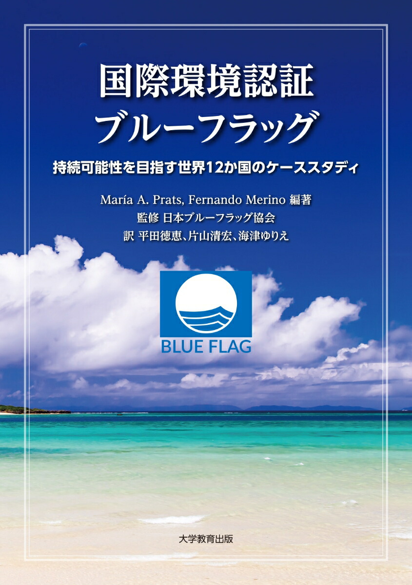 ��ݴĶ�ǧ�ڥ֥롼�ե�å���³��ǽ�����ܻؤ�����12����Υ����������ǥ�[MariaA.Prats]