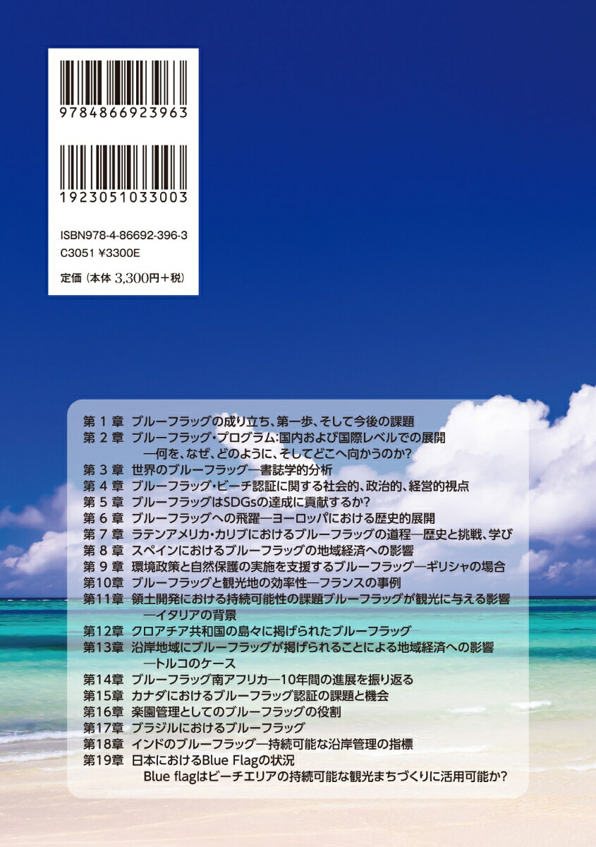 ��ݴĶ�ǧ�ڥ֥롼�ե�å���³��ǽ�����ܻؤ�����12����Υ����������ǥ�[MariaA.Prats]