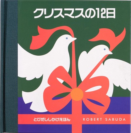 ꥹޥ12
