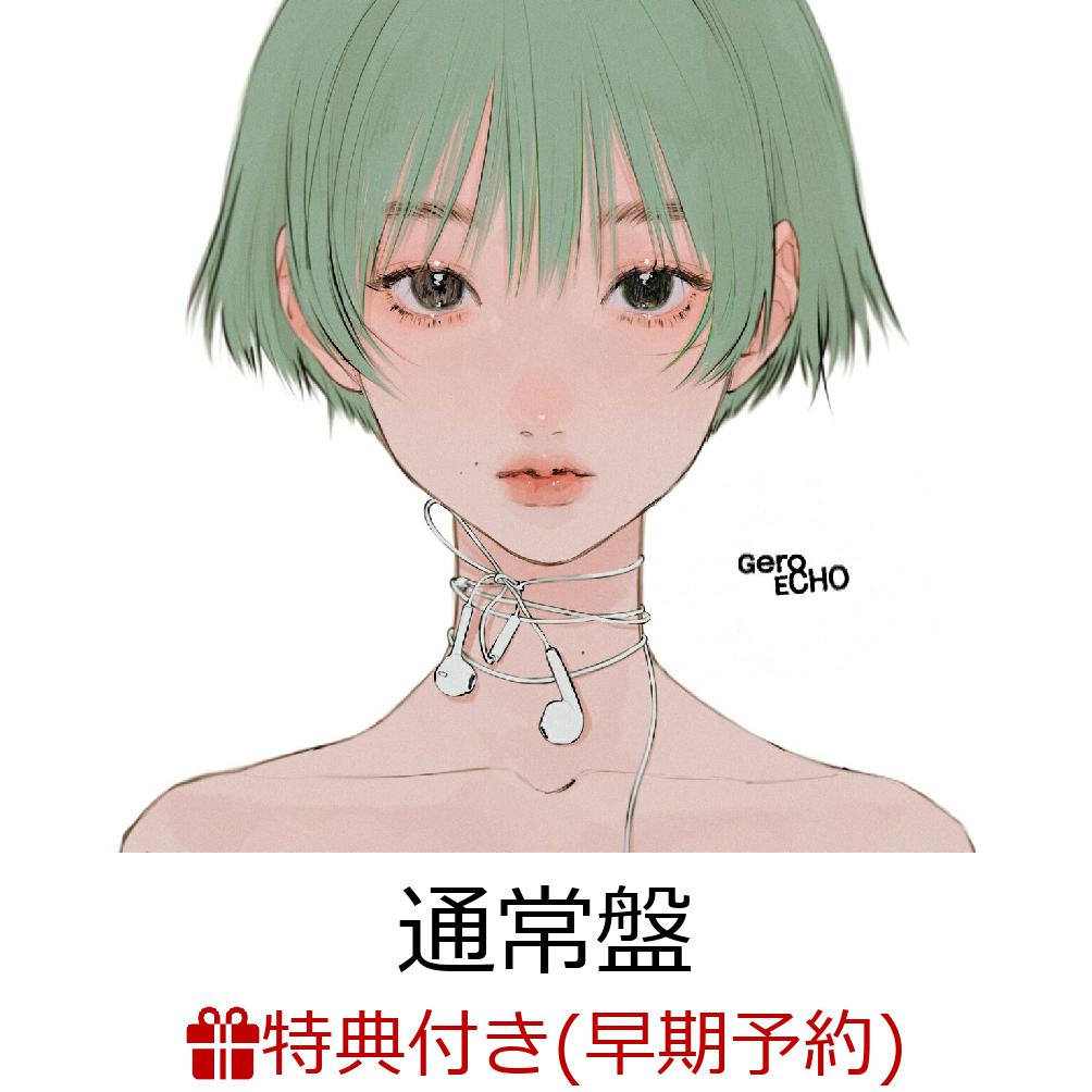 楽天ブックス: 【楽天ブックス限定配送パック】【楽天ブックス限定先着 楽天ブックス: 【楽天ブックス限定配送パック】【楽天ブックス限定先着