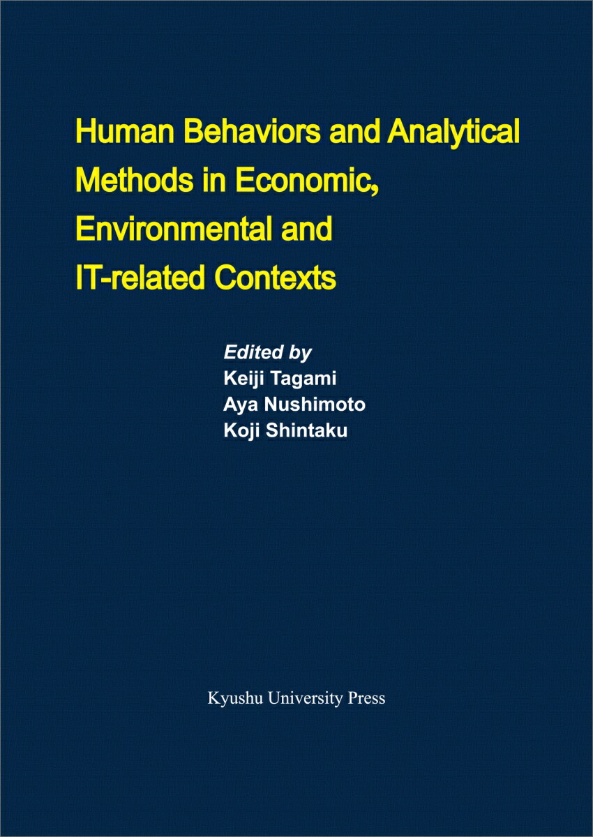 Human Behaviors and Analytical Methods in Economic、 Environmental and IT-related Contexts画像