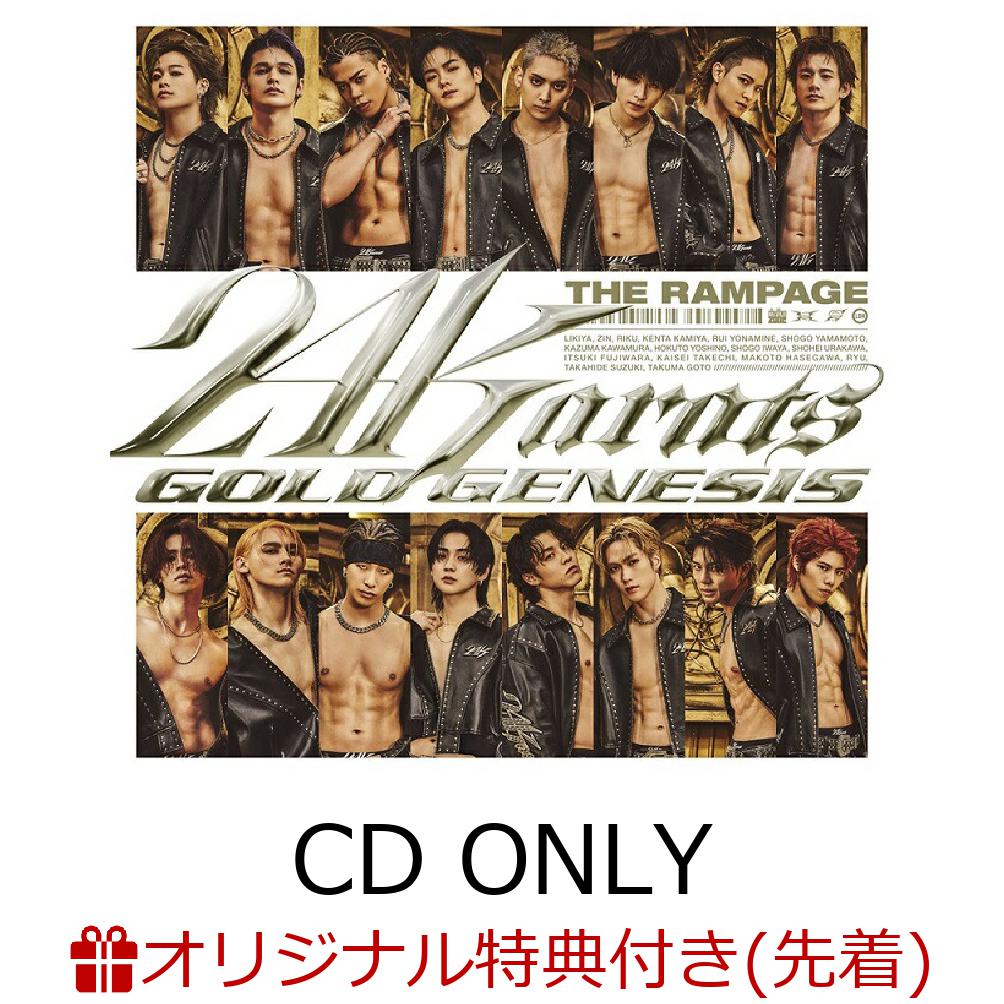 【楽天ブックス限定先着特典+先着特典】【クレジットカード決済限定】24karats GOLD GENESIS (CD  ONLY)(楽天ブックスオンラインラッキードロー抽選シリアルコード+トレーディングカード Ver.B(全16種中ランダム1枚))