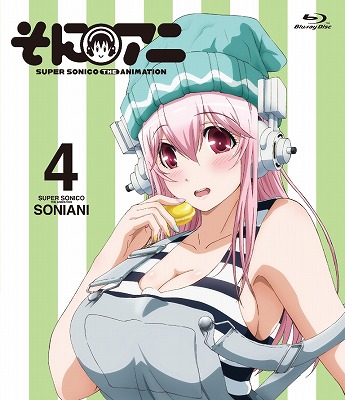 楽天ブックス: そにアニ SUPER SONICO THE ANIMATION 4【Blu-ray