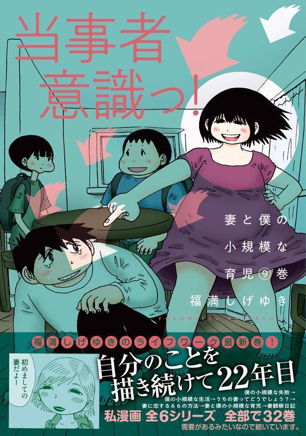 9784065333969_2.jpg?thum=166&