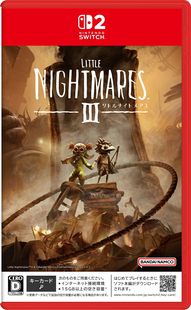 楽天市場】リトルナイトメア 1 デラックスエディション + 2 + 3 セット