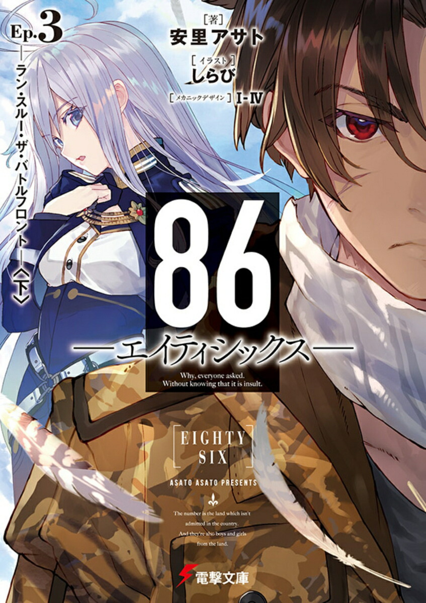 86-ƥåEp.3-󡦥롼ХȥեȡҲӡ3ˡŷʸˡ[]