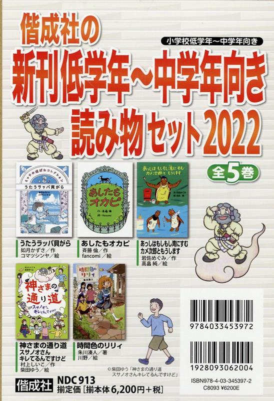 楽天市場】新品/全巻セット 青空小学校いろいろ委員会 10冊セット