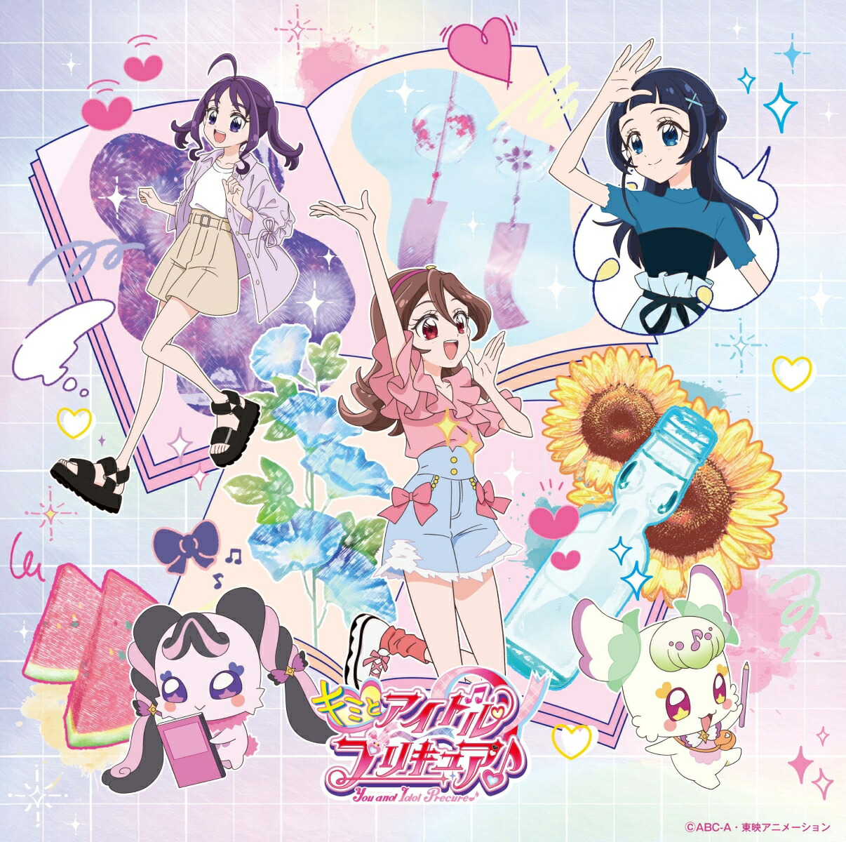 キミとアイドルプリキュア キュアキュンキュン セブンネットCD特典セット 楽天ブックス: 【楽天ブックス限定先着特典】『キミとアイドル