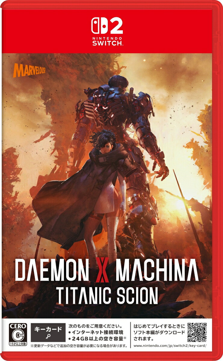 【楽天ブックス限定特典+特典】DAEMON X MACHINA TITANIC SCION(限定メタリック装備＜マシンガン＞シルバーレイヴン メタリック 色/特典アイテムセット＋特典アタッチメントセット2+【初回購入外付特典】ダウンロードコード)画像