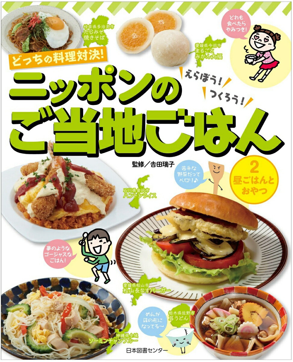 くらしを楽しむアイテム【送料無料】 ひとりでできる!ゼッタイかんたん