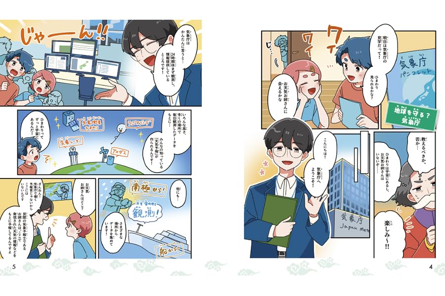 ���ɤⵤ��ģ[����ģ]