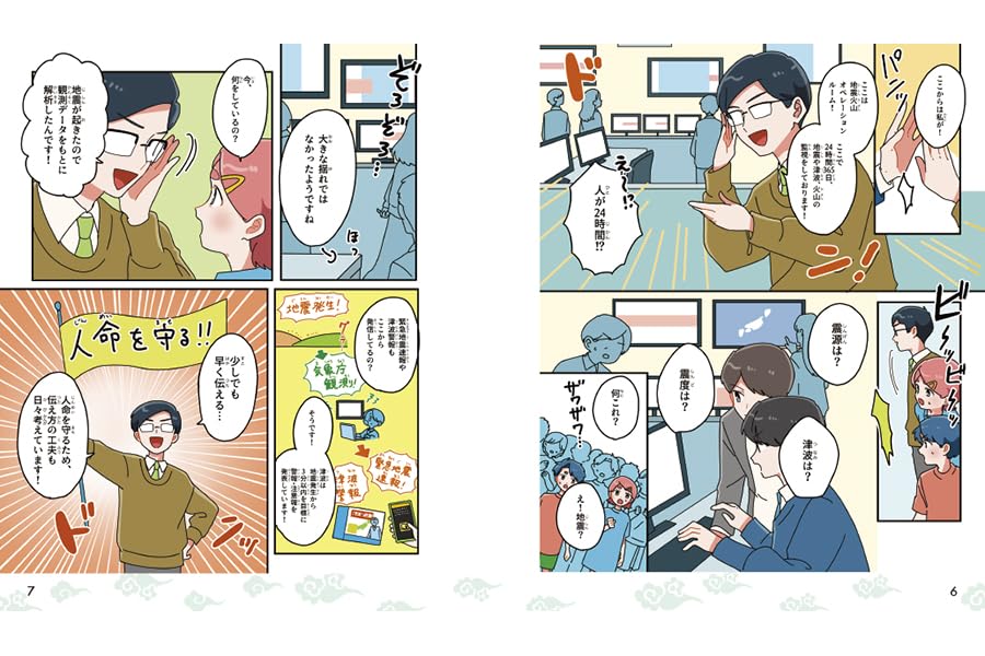 ���ɤⵤ��ģ[����ģ]