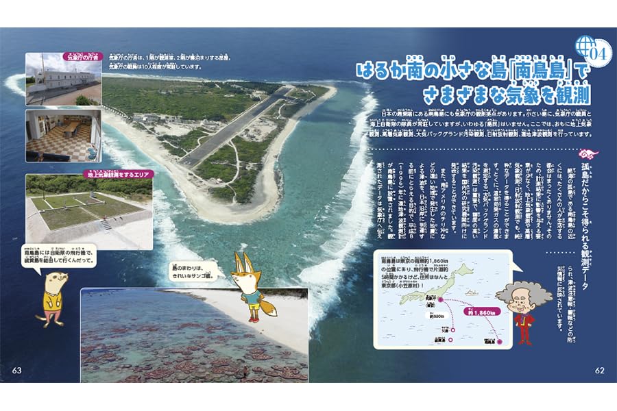 ���ɤⵤ��ģ[����ģ]