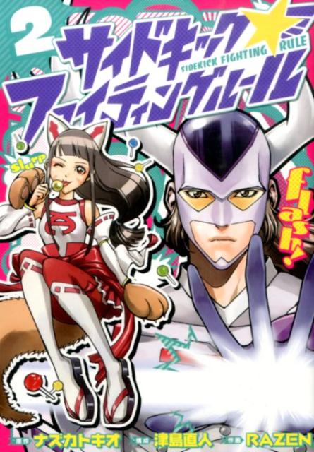 ɥåեƥ󥰥롼2ˡʥҡߥå[ľ]