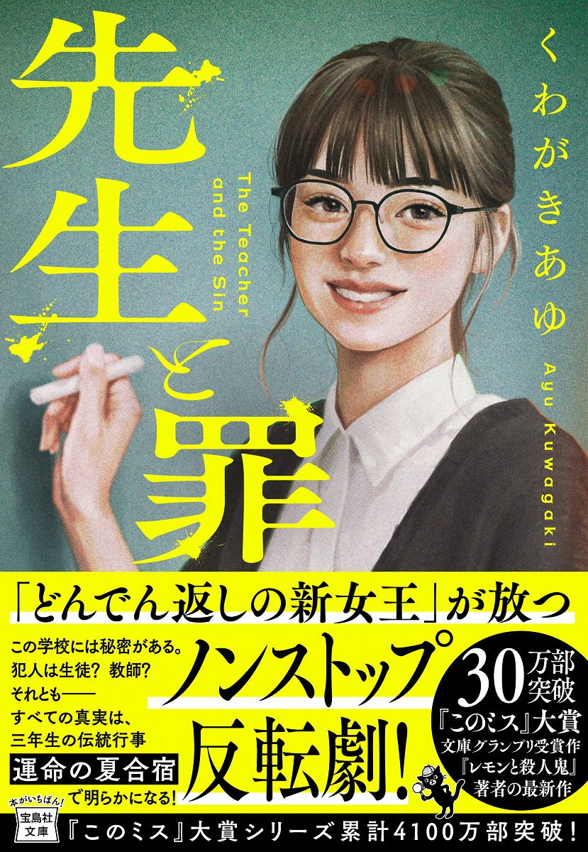 �����Ⱥ�������ʸ�ˡؤ��Υߥ�����ޥ��꡼����[���郎������]