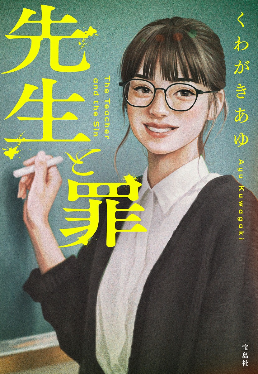 �����Ⱥ�������ʸ�ˡؤ��Υߥ�����ޥ��꡼����[���郎������]