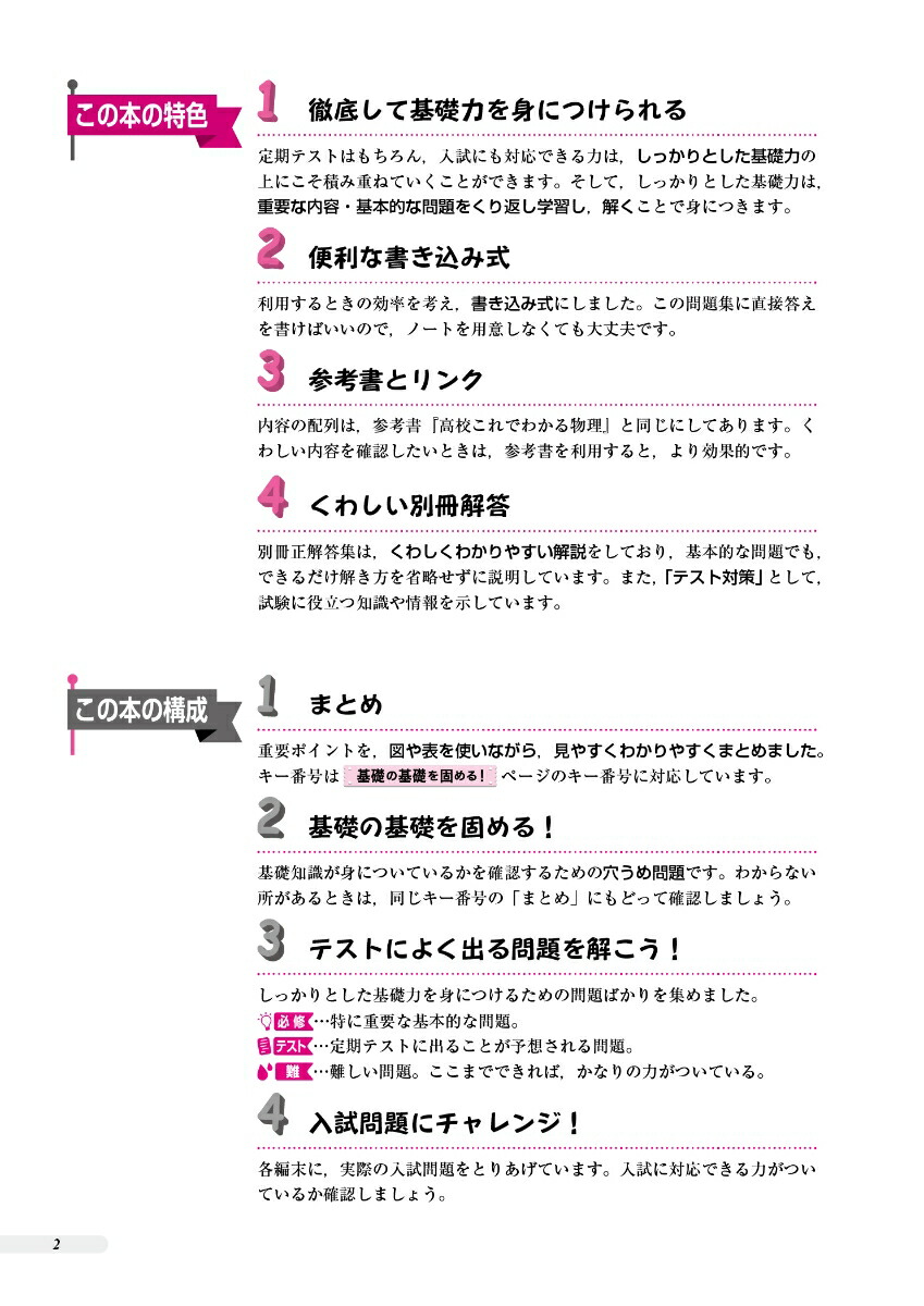 ⹻Ǥ狼꽸ʪ[ʸƲԽ]