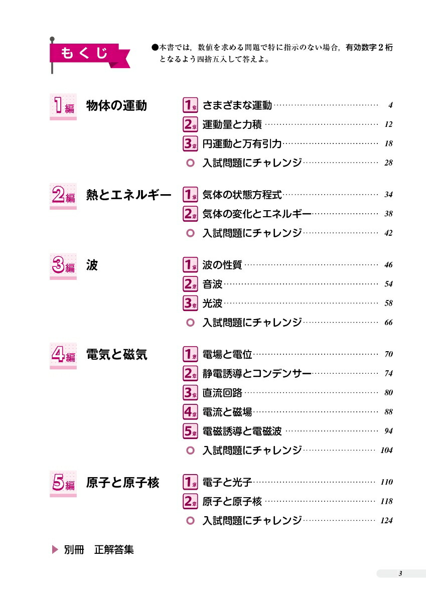 ⹻Ǥ狼꽸ʪ[ʸƲԽ]