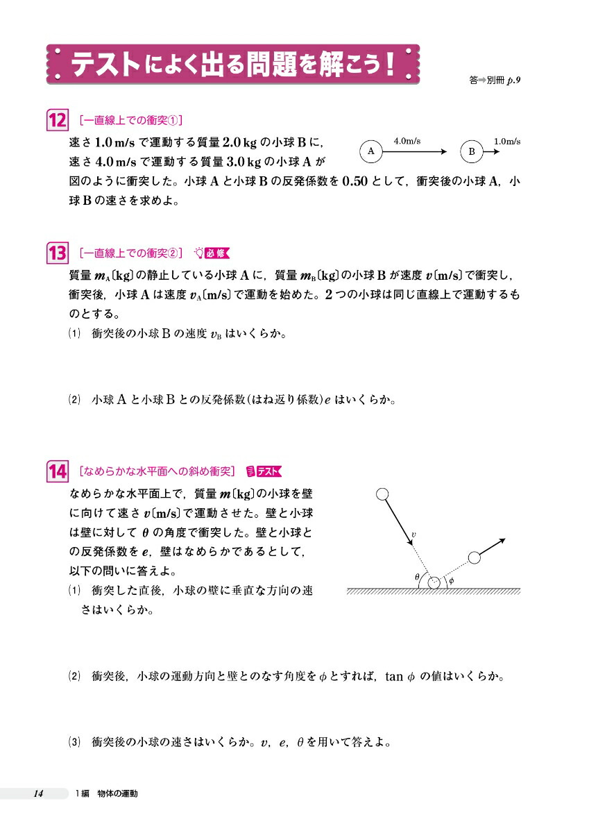 ⹻Ǥ狼꽸ʪ[ʸƲԽ]