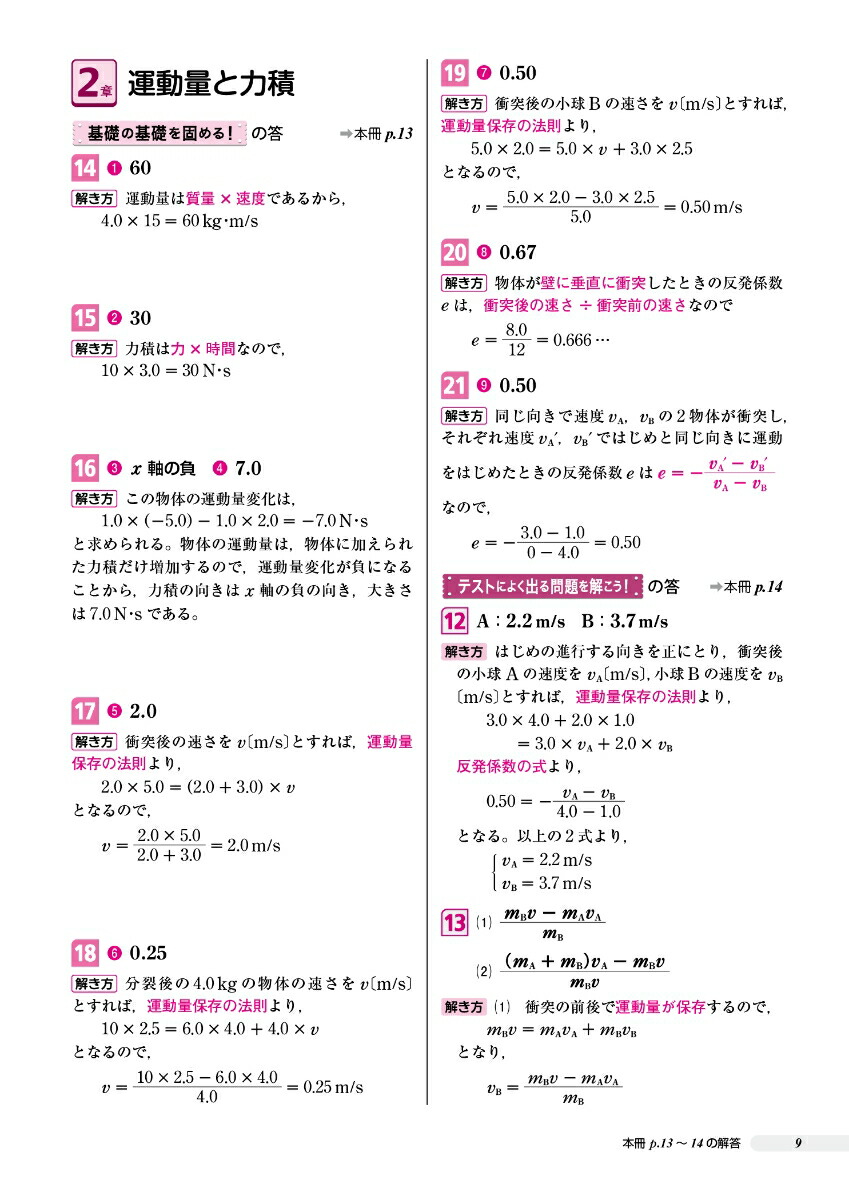 ⹻Ǥ狼꽸ʪ[ʸƲԽ]