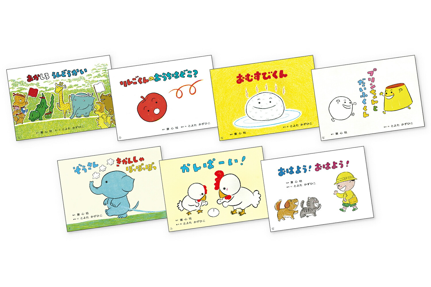 Ȥ褿Ҥˤˤ꡼7[Ȥ褿Ҥ]