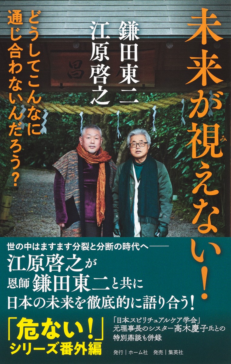 ̤褬뤨ʤ!ɤƤʤ̤ʤ?[Ƿ]