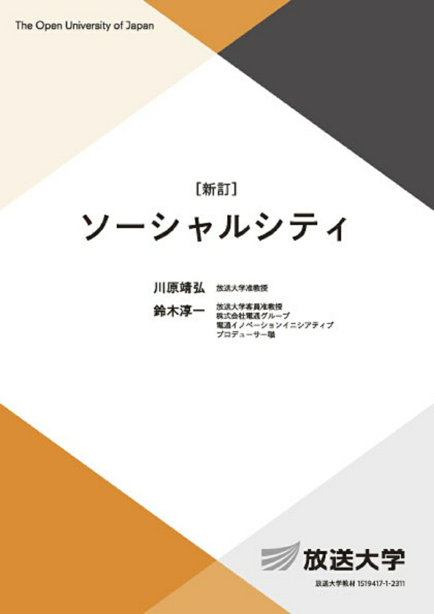 7月特価 院政期社会の研究 sudouestprimeurs.fr