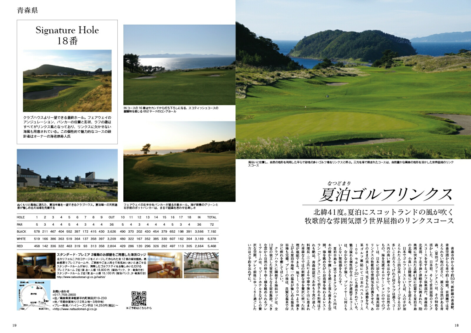JapanBrandCollection2020PREMIUMGOLFCLUBBest72ʥǥѥå