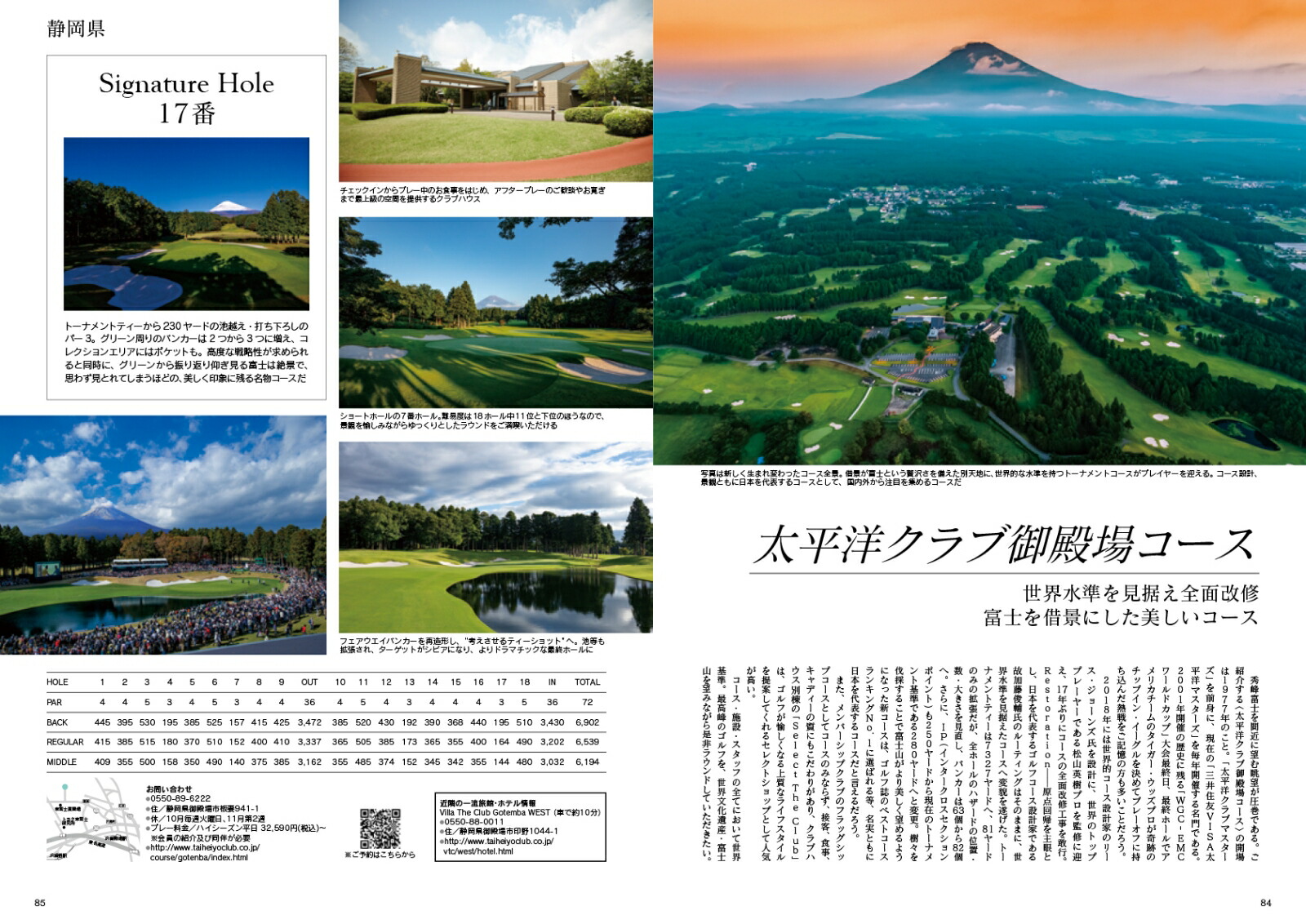 JapanBrandCollection2020PREMIUMGOLFCLUBBest72ʥǥѥå