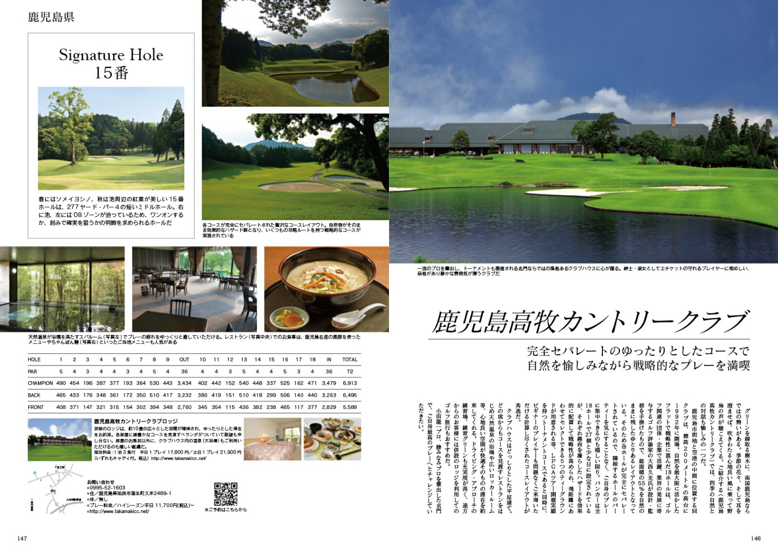 JapanBrandCollection2020PREMIUMGOLFCLUBBest72ʥǥѥå